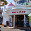 復活のMILK POT　メルヘン廃墟タウン　清里駅前の今