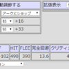 AB装備　MDEF100