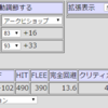 AB装備　MDEF100