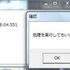 MVVMパターンでVMのメソッド実行前後に処理をしたいことってあるよね？ その２