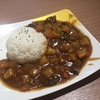 カレーライス