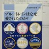 鉄道川柳　新幹線ネタで優秀賞！？