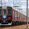 2025/02/11 阪急神戸線 C#8032 @梅田駅