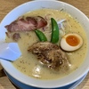 泉区高玉町・丸源で「濃厚鶏白湯そば」//鶏なのに真っ白スープ