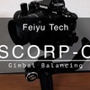 【How to use】Feiyu Tech SCORP-C ジンバル設定方法とよく使うボタンのまとめ