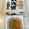 【納豆の旅】タカノフーズ「おかめ納豆 北海道小粒納豆」（3パック税込138円）を3日間食べた感想