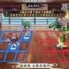 【戦恋OLG】3.5周年最新版 初心者向け撃退戦攻略に必須キャラ