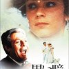 映画感想「黒い瞳」(4K修復ロングバージョン)