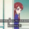 うんうん　これもアイカツ！の感想だね。