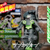 【シンカリオン】 新幹線変形ロボ シンカリオン チェンジ ザ ワールド シンカリオンCW クイックチェンジ！ ファントムシンカリオン レビュー