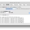 MacでPingやTraceroute