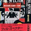 【本屋物語】05月02日号 新しい音楽の時代 | The Ronettes ft. Brian Wilson - Be My Baby [AI] | #beachboys #brianwilson #Beatles @daelims09