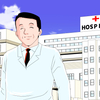 2月後半どどーの病院ラッシュ