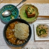 カレーライス。厚揚げ