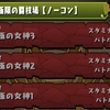 RANK469