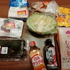 たまに出掛けるとイヤな目に合うのはどうしてだろう？