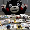 熊本）くまモンに年賀状　５日までに約６千通