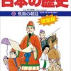 図書館に行く気力がなく