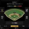 ムエンゴ合戦