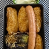 🍆🍆🍆いっぱい買ったら、うちの庭の貴重な🍆追加