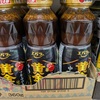 明日からまたストレス溜める日々かぁ…orz
