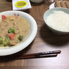 クリームシチューを夕食に決定