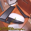 ６－４．永遠のアイ：電動格納ミラー購入＆OH、そしてついに・・・