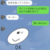 甘～い私