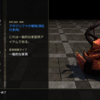 【ESO】今週のアバダロさんは何を売っているのかな？【2/3】