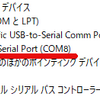 FT231XSを使ったUSBシリアル変換が動いた