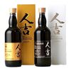ユネスコの無形文化遺産「伝統的酒造り」の球磨焼酎と薩摩焼酎、ふるさと納税がおすすめ(熊本県・鹿児島県)