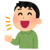 現在の状況