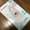【アイリスオーヤマ】FK-C2-WP 布団乾燥機 カラリエ 購入した感想