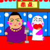 「入院生活が窮屈で退院した」さくまあきらさんになっとくなプログ
