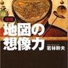 A班サブゼミ３回目発表報告