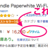 Amazonプライムがおトクすぎる話。