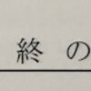 ホームスティ先が決まりました！！