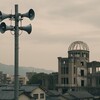 【戦後80年】湯河原町がサイレン忘れた理由と地域格差の実態