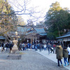 謹賀新年