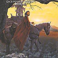 ロイス マクマスター ビジョルドとは 読書の人気 最新記事を集めました はてな