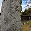 熊野神社の庚申塔と 文字を判読するための工夫　福岡県古賀市筵内（むしろうち）
