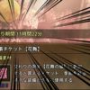 モチはモチや