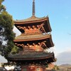 75　斑鳩寺三重塔（兵庫県揖保郡太子町）