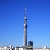 謹賀新年