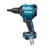 便利な掃除ツール：Makitaの充電式エアダスタAS180D