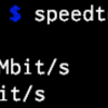 speedtest-cliを使ってコマンドで通信速度計測