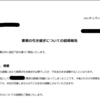 もう行かなくていいんじゃないかな？