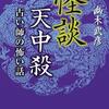 生活苦、ジワジワ来る！