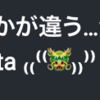 オモシロ　マイクリあるある名前選手権　審査会場