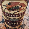 Kirin Lager Beer Classic ★★★★☆